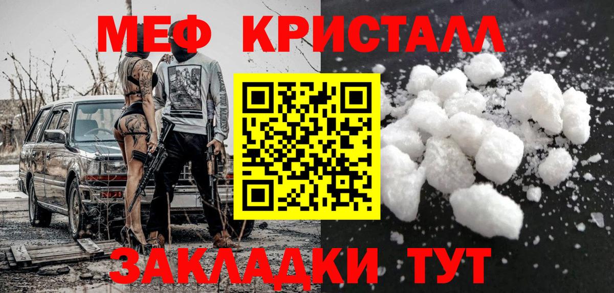 Сухой Лог  Мефедрон mephedrone  OMG как зайти  Мефедрон  Вход с VPN  МЯУ-МЯУ mephedrone 