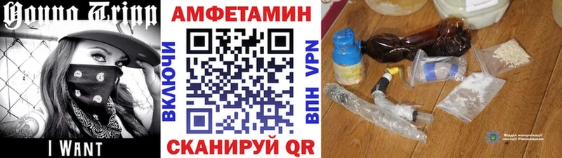 гидра ССЫЛКА  Сухой Лог  Первитин Methamphetamine 