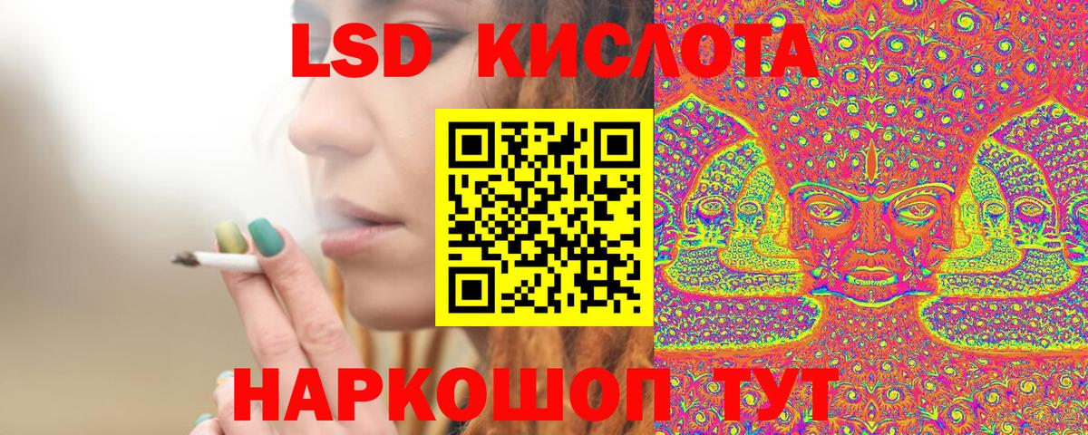 Марки 25I-NBOMe 1500мкг  купить наркотики цена  Сухой Лог  Вход с VPN  Марки 25I-NBOMe 1500мкг 