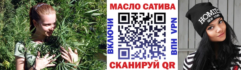 ТГК вейп  Сухой Лог 