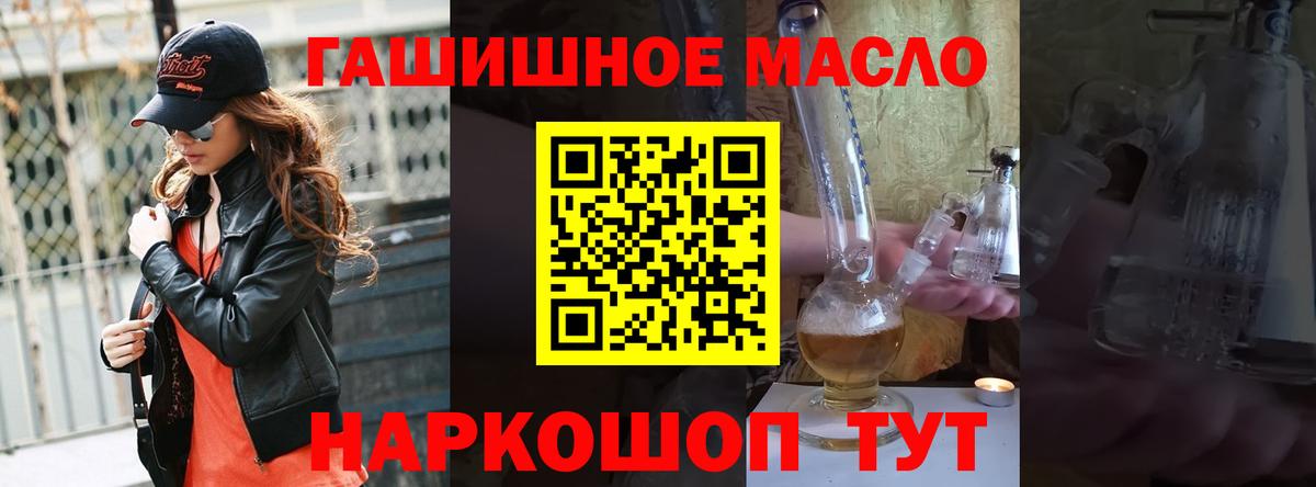 где можно купить наркотик  ТГК концентрат  Дистиллят ТГК вейп с тгк  Вход с VPN  Сухой Лог 