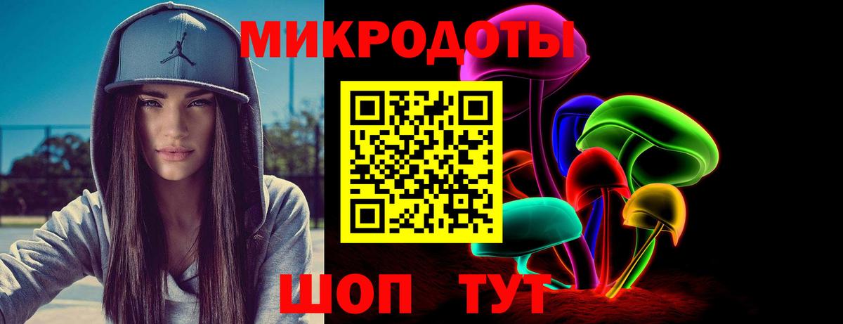 Псилоцибиновые грибы прущие грибы  Галлюциногенные грибы Psilocybe  хочу   Сухой Лог  Вход с VPN 