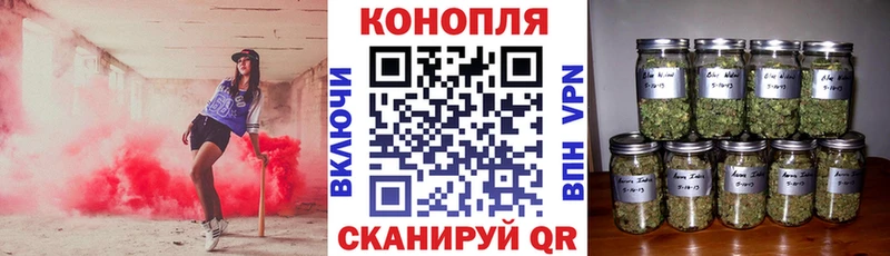 Конопля марихуана  как найти закладки  Сухой Лог 