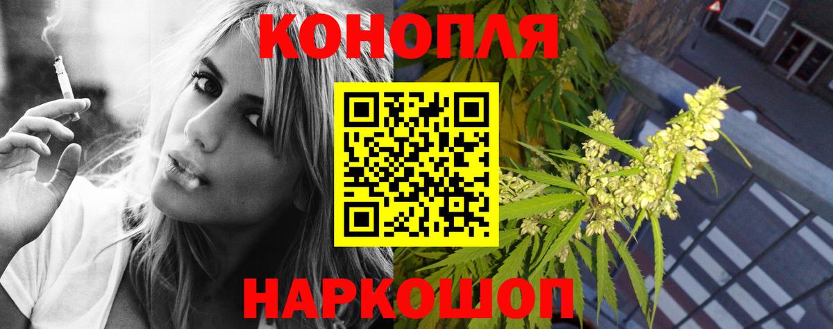 Бошки Шишки тримм  Шишки марихуана Ganja  Сухой Лог  Вход с VPN  Каннабис MAZAR 