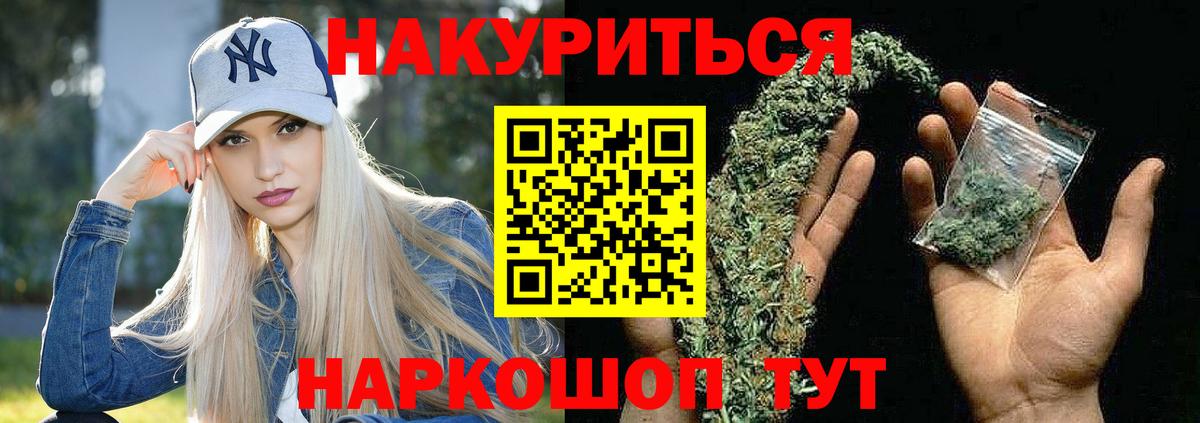 Бошки Шишки индика Сухой Лог